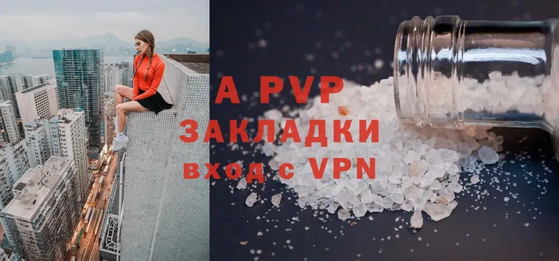 ссылка на мегу ссылки  наркота  Отрадное  Alfa_PVP кристаллы 