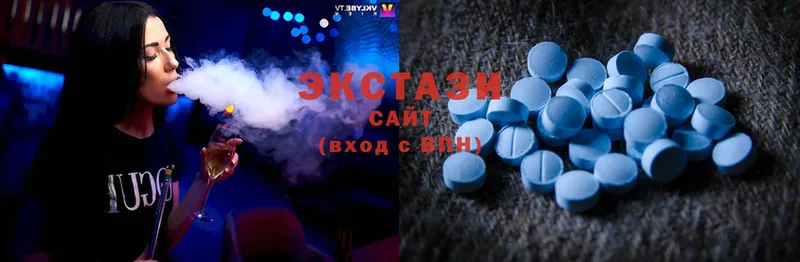 Ecstasy MDMA  Отрадное 