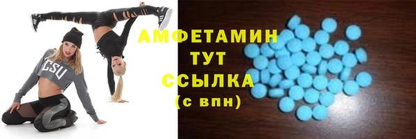 MDMA Белоозёрский