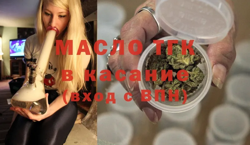 купить  сайты  Отрадное  ТГК гашишное масло 